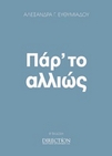 slide-1