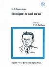 slide-1