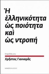 slide-1