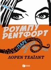slide-1