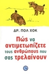 slide-1