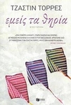 slide-1