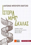 slide-1