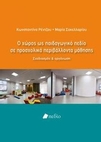 slide-1