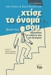 slide-1