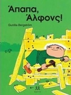 slide-1