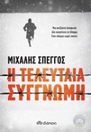 slide-1