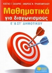 slide-1