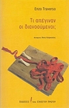 slide-1