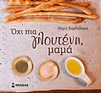 slide-1