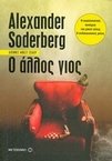 slide-1