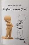 slide-1