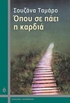 slide-1