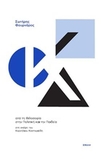 slide-1