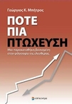 slide-1