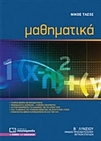 slide-1