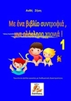 slide-1