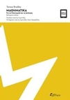 slide-1