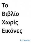 slide-1