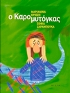 slide-1