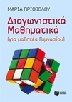 slide-1