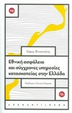 slide-1
