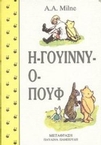 slide-1