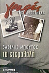 slide-1