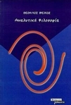 slide-1