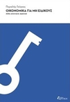slide-1