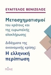 slide-1