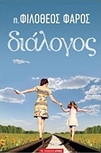 slide-1
