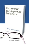 slide-1