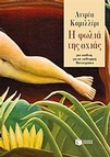 slide-1
