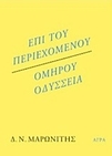 slide-1