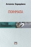 slide-1