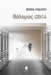 slide-1