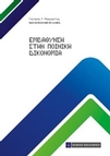 slide-1