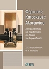 slide-1