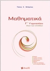 slide-1