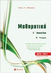 slide-1