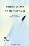 slide-1