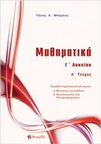 slide-1