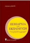 slide-1