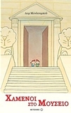 slide-1