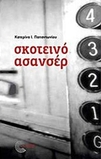 slide-1