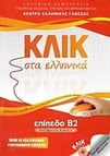 slide-1