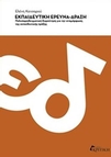 slide-1