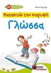 slide-1