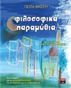 slide-1